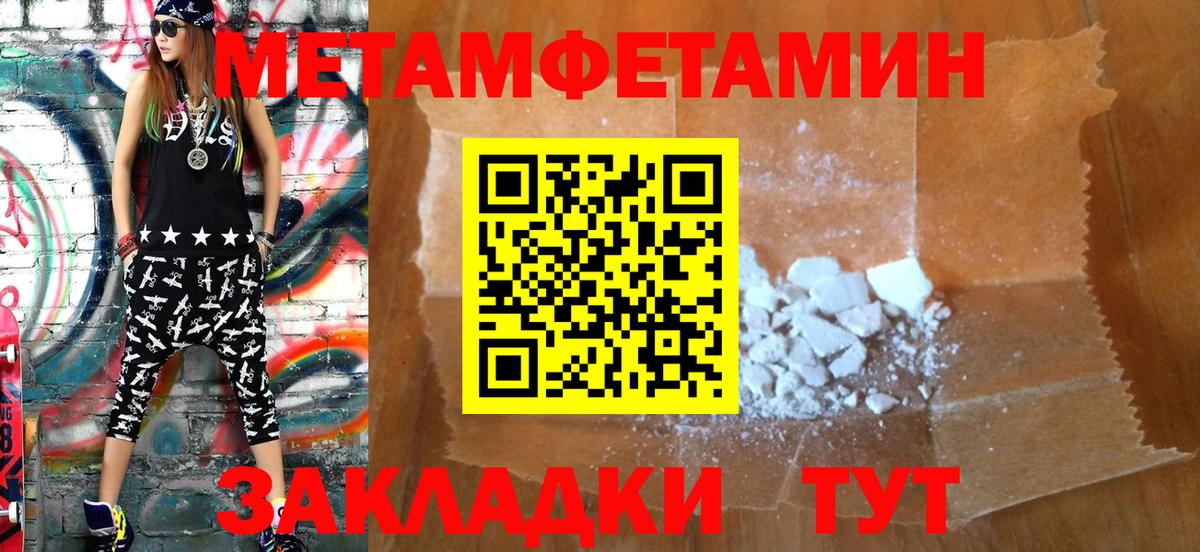 АМФЕТАМИН Premium Сыктывкар
