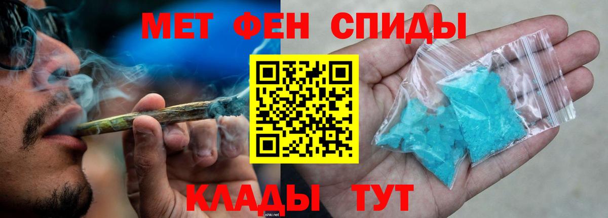 АМФЕТАМИН  Вход с VPN  Сыктывкар  АМФЕТАМИН VHQ 
