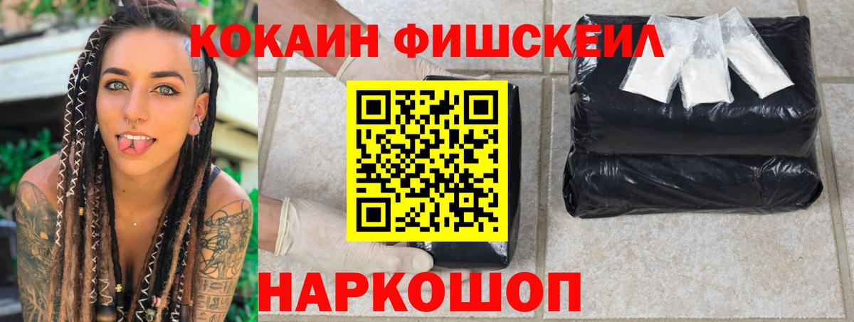 где можно купить наркотик  Вход с VPN  Кокаин Перу  COCAIN  Сыктывкар  Кокаин 98% 