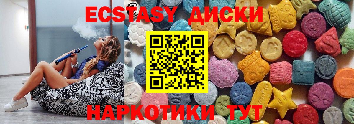 Экстази TESLA Сыктывкар