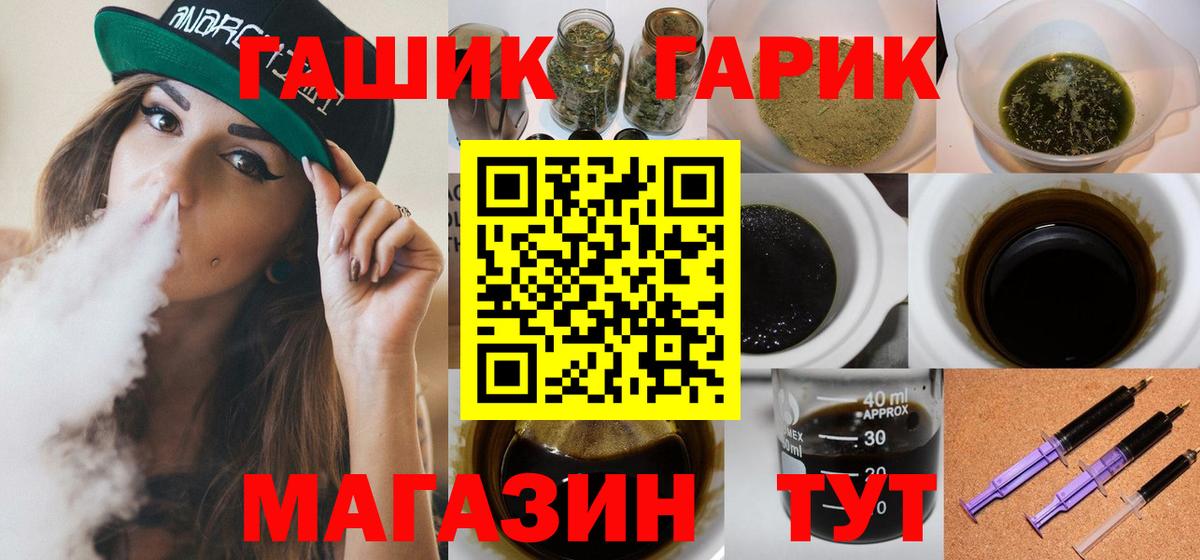 ГАШИШ Premium Сыктывкар