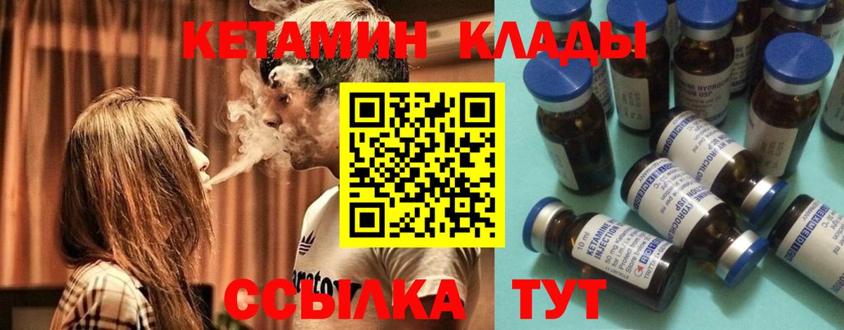 Сыктывкар  гидра ССЫЛКА  Кетамин ketamine  Вход с VPN  КЕТАМИН VHQ 