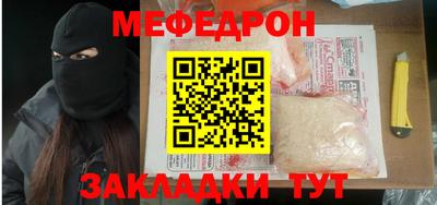 MDMA Наро-Фоминск
