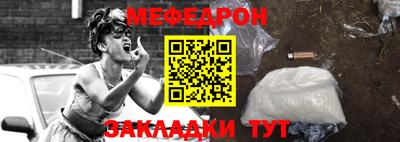 MESCALINE Нарткала