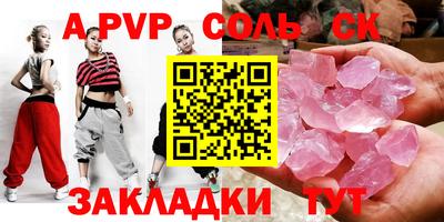 MDMA Наро-Фоминск