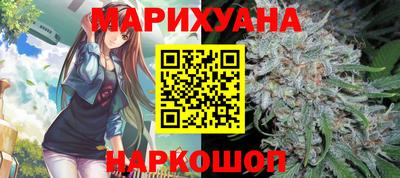 мяу мяу кристалл Нальчик