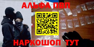 мескалин Можайск