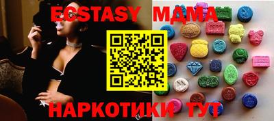 MDMA Моздок