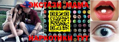 MDMA Моздок