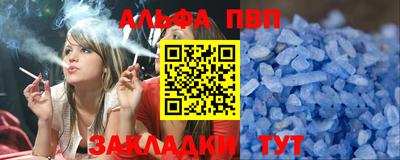мескалин Можайск