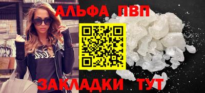 MDMA Наро-Фоминск