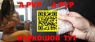 мескалин Можайск