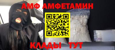 мескалин Можайск
