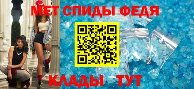 мескалин Можайск