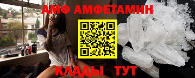 мескалин Можайск