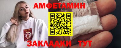 мескалин Можайск