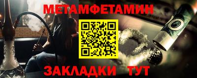 мескалин Можайск