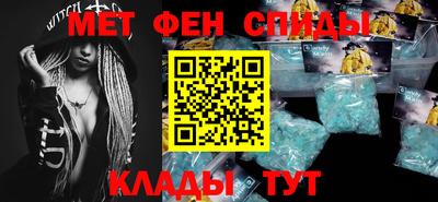 мескалин Можайск
