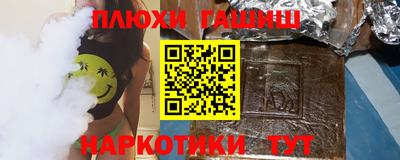 мескалин Можайск