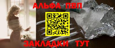 мяу мяу кристалл Нальчик