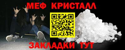 MDMA Моздок