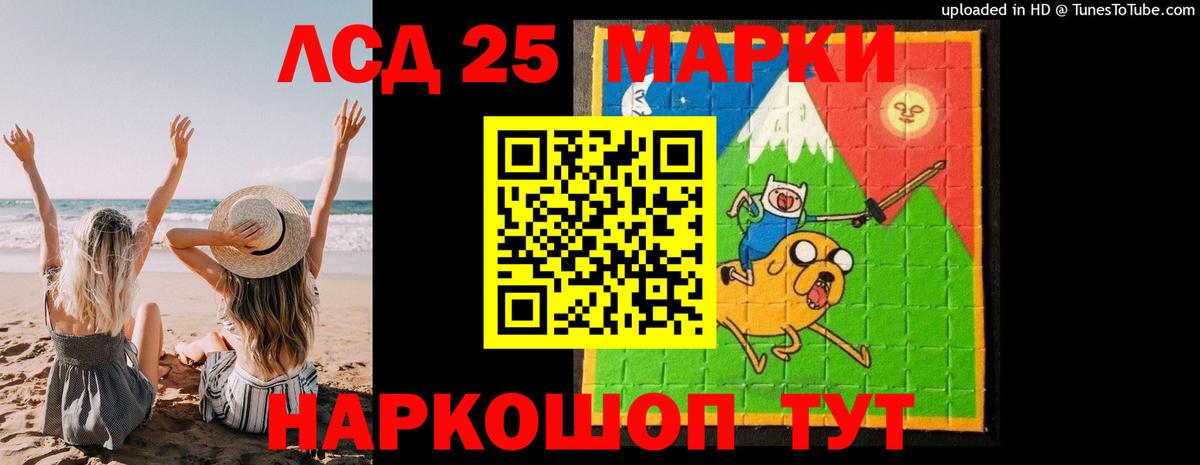 ЛСД экстази кислота Сыктывкар