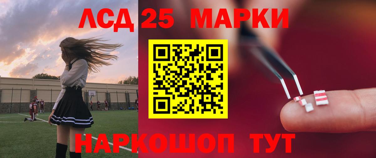 ЛСД экстази кислота  Лсд 25 экстази ecstasy  ссылка на мегу онион  Сыктывкар  Вход с VPN 