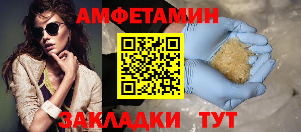 Метамфетамин Methamphetamine  Вход с VPN  Сыктывкар 