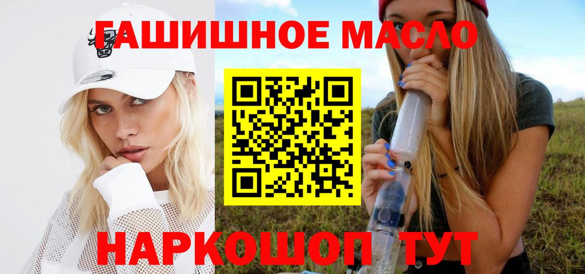 даркнет сайт  Дистиллят ТГК жижа  Вход с VPN  Сыктывкар 