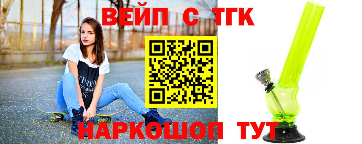 ТГК Wax Сыктывкар