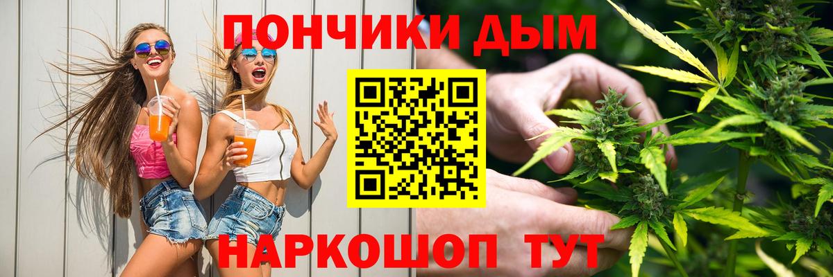 Сыктывкар  Бошки марихуана AK-47  Конопля THC 21%  Бошки марихуана White Widow  Вход с VPN 