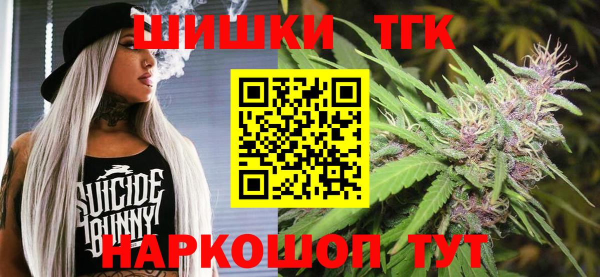 Шишки марихуана тримм Сыктывкар